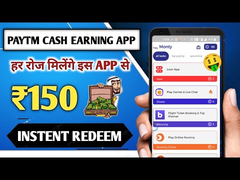 2022 NEW PAYTM CASH EARNING APP | EARN DAILY FREE INSTANT PAYTM CASH | EARN MONEY ONLINE