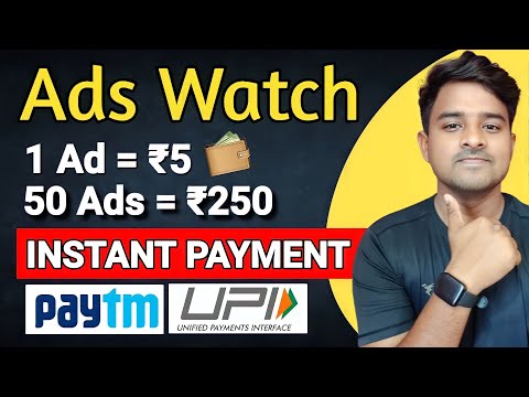 Ads Dekhkar Paisa Kaise Kamaye | Watch Ads and Earn Money | New Earning Website Today | Make Money