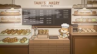 korean bakery feels [chill lofi beats]