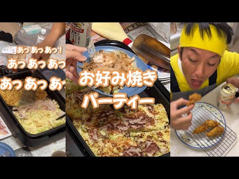 ホットプレートいっぱいのお好み焼きを家族で食べる♪ときどきカキフライ