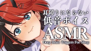 [ASMR]好きな声、好きな音を聴きながら即寝落ち。女性低音ボイス/耳塞ぎ/クリーム,ワセリン,オイルマッサージ/タオル/ジェルボールetc.Relax Sleep Sound[龍ヶ崎リン]