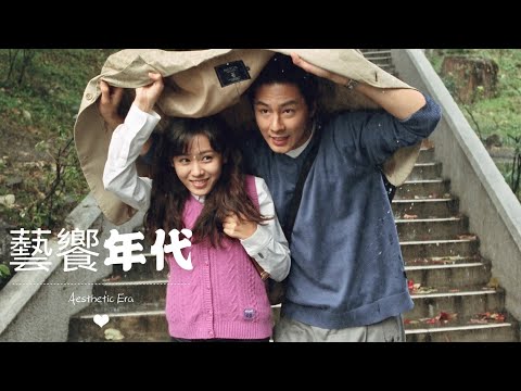 藝饗年代完整版》2023.0219 新片： 蟻人與黃蜂女： 量子狂熱、緣起不滅／ 藝術跨界： 茶飲結合藝術空間／ 拍賣： 蘇富比拍賣劉鑾雄藏包成交價近億