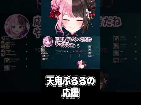 Project Fのメタを発見する橘ひなの達【Vtuber切り抜き/ぶいすぽっ！/橘ひなの】 #Shorts