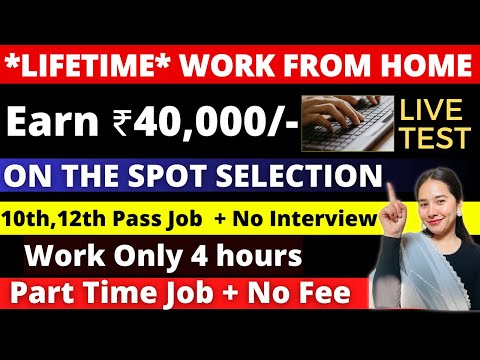 Work From Home Jobs 2024 | Live Test Answer |  Online Job at Home | Earn Money Online | Jobwithmayra