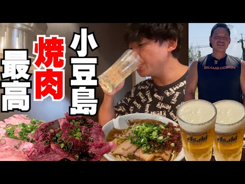 【休日飲み】小豆島の漁師はまゆう二キおすすめの焼肉屋がマジで美味すぎた。