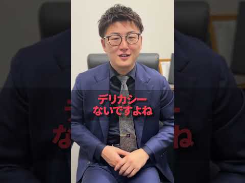 【印象最悪】絶対に聞いてはいけない逆質問3選