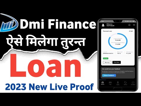 Dmi finance personal loan apply online 2023 | Dmi finance personal loan | dmi finance loan