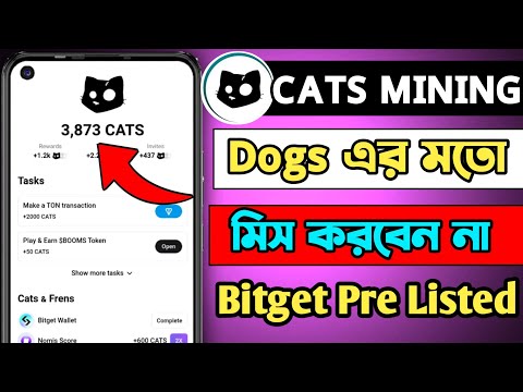 Cats Telegram Airdrop Full Details || Cats Airdrop Real Or Fake ? Cats Airdrop Withdrawal |#earn