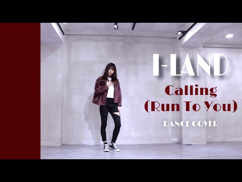 I-LAND (아이랜드) - Calling (Run To You) Dance Cover