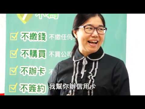 求職防詐騙_小曹求職