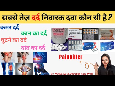 Top 10 Best Painkiller Medicines | Dard ki Dawai | Painkiller Injection