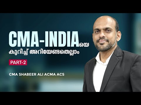 CMA INDIA  അവസരങ്ങളും ചലഞ്ചുകളും  - Part 2 | Pathway to Commerce Career | Malayalam 2024