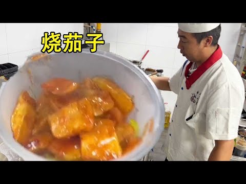 老韩打包烧茄子，大厨露一手，色香味俱全的烧茄子#大厨做饭 #大厨 #美食教程