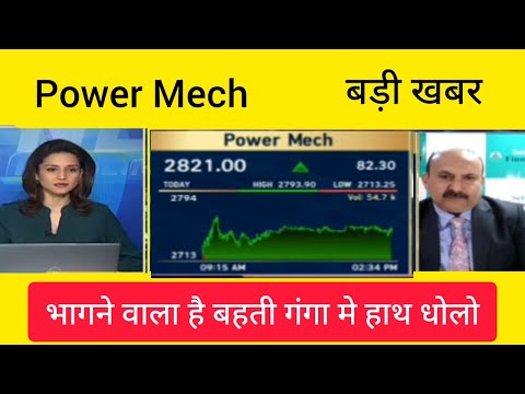 Power Mech Share Latest News, Power Mech share Today News, Power Mech share chart stock to buy now