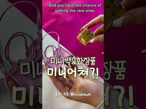 미국 갓챠?! 귀엽다 vs 비쌈ㅠ