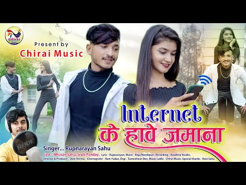 Internet ke have jamana _singer runarayan sahu _bhusan sahu Sruti panday _chirai music _new cg song