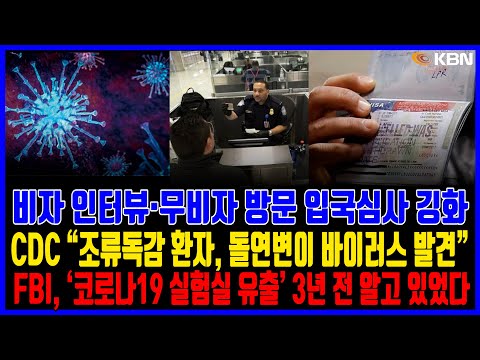 미동부 최대 한인방송 / 한 권한대행 탄핵… "한국 불확실성 심화" / 비자 인터뷰·무비자 입국심사도 까다로워진다 / "'젤' 고객 보호 소홀"…대형 은행들 피소