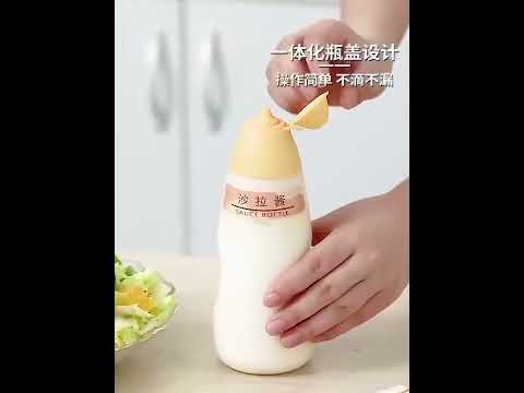 美味加乘擠壓式刻度醬料瓶