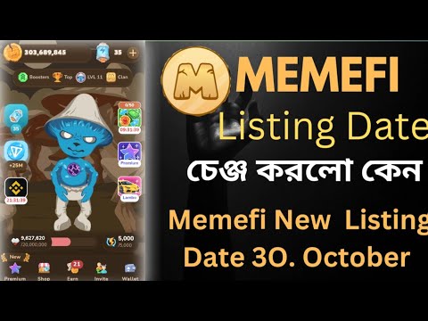 MemeFi Listing Date Change❌ | Memefi Airdrop Eligible talks | MemeFi কবে টাকা দেবে