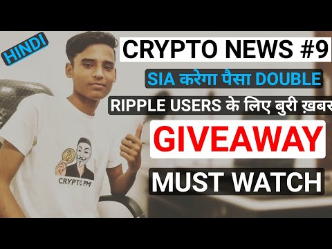 GIVEAWAY | Sia Coin Hard Fork | Ripple Xrapid Fails..? Ethereum On Top | Security Holes In Exchanges