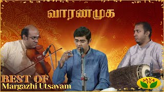 மார்கழி உத்சவம் | Margazhi Utsavam | Sikkil Gurucharan | Carnatic Songs | வாரணமுக