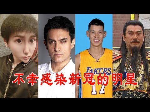 感染新冠明星，有人产后3天去世，有人脸部溃烂，他被骂滚出印度