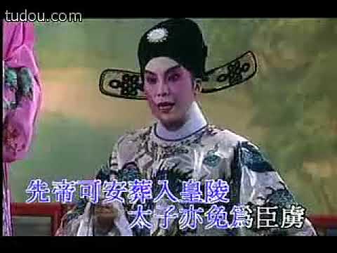 14帝女花之迎鳳