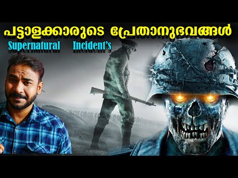 പട്ടാളക്കാരുടെ പ്രേതകഥകള്‍|darkhistories|nia tv|noyal idukki|ghost stories malayalam|Mystery|Horror|