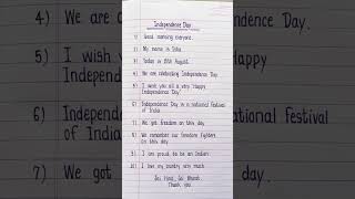 10 Lines Speech On Independence Day 🇮🇳 | 15 August Speech 🇮🇳 | Independence Day speech in english