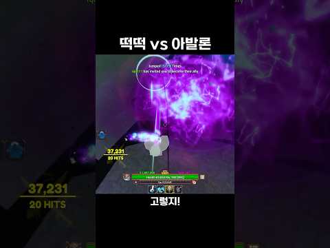 떡떡 vs 아발론 #roblox