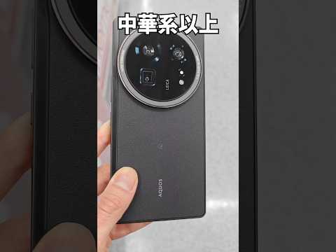 【AQUOS R9 Pro発売】SoC以外は日本らしくスペック機能盛り盛り