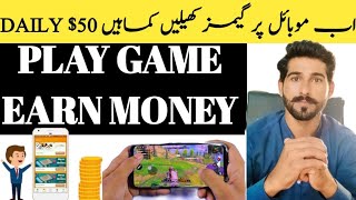 Free Earning App in Pakistan| Online Earning App Without investment #mr_boss