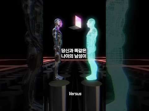 랜덤 남자랑 1:1 맞짱 뜨기