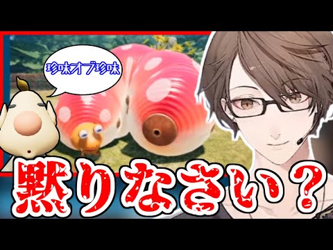 ルーイの食レポを読む加賀美ハヤト