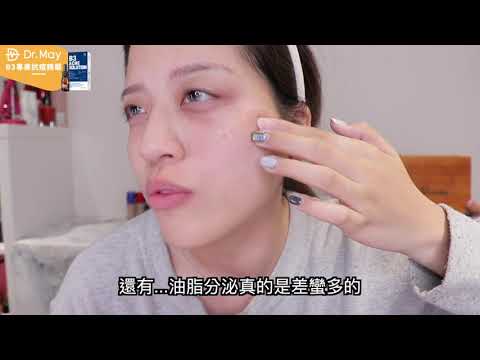 【DR.MAY】 B3 Ance Solution Serum｜使用七天毛孔差超多！