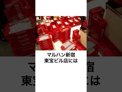 本当にあったパチンコ事件「マルハン新宿抽選5万人事件」苗穂店、池袋スロットベースも激戦