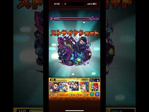 【モンスト】天魔1で獣神化改ニャルラトホテプのSSの威力がヤバいw