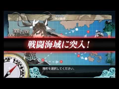 Kantai Collection KanColle 2-5 Final