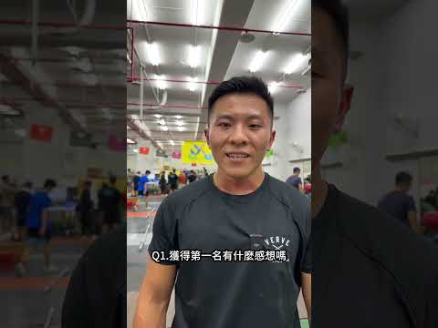 112年台北市中正盃舉重比賽全紀錄💪🏻 ｜破PR｜抓舉｜挺舉 【MoreFit市府店Chris】