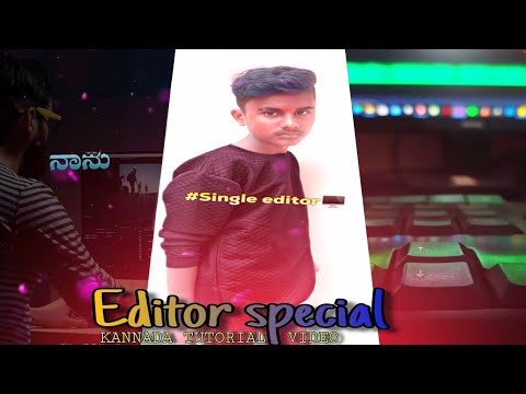 Editors special video editing Kannada Shake effect alight motion editing 😇