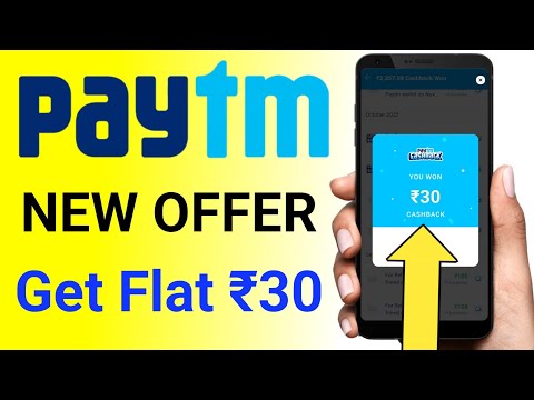 💥New Cashback Offer Today / Paytm Cashback Offer Today ✅ Cashback Offer Today