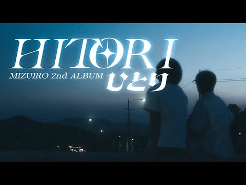 kumira (쿠미라) - HITORI  [Full Album]