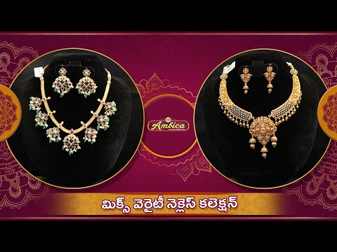 Mix Variety Necklace Collection | 1Gram Gold Jewellery | Ambica Fashion Jewellery