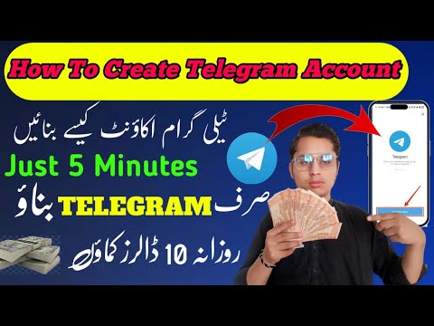 How to Create Telegram account//Telegram account ko kisa banya//Telegram ma pisa kisa kamya❗