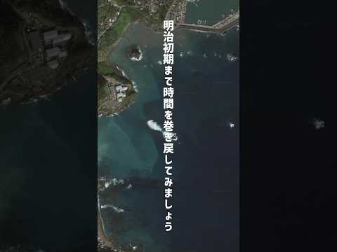 サムライ島　なんと昔は◯◯だった　#ショート #古地図 #散歩 #明治 #大正