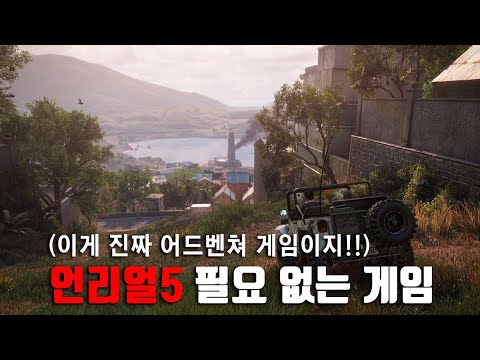 그냥 "와!!" 감탄만... 2025년 출시 예정 게임(?) 이라 해도 믿겠다 [4K]