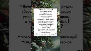 #юмор #шутка #позитив #анекдот #смех #смешныеистории #андрей