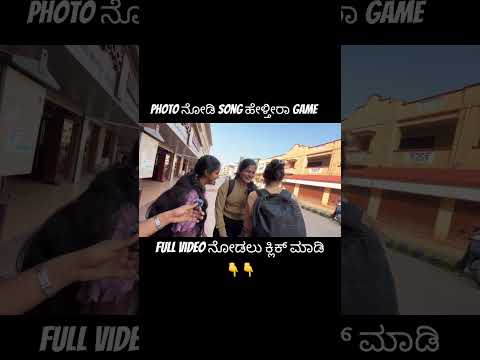 Kannada comedy video, #kannadavlogs #comedy #kannada #kannadacomedy #memes