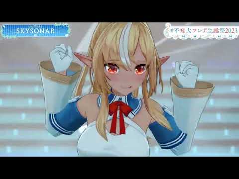 [Shiranui Flare] SKYSONAR [3D Live]