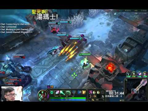 聖光啊!湯瑪士!實況臺 [LOL] S6 ARAM - 卡瑪 099